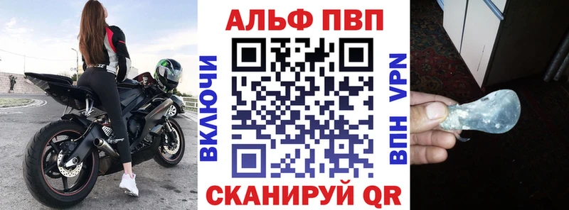 omg рабочий сайт  как найти закладки  Лаишево  APVP мука 