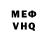 АМФЕТАМИН Розовый KEKC MiROn
