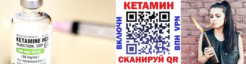Кетамин VHQ  наркотики  Лаишево 