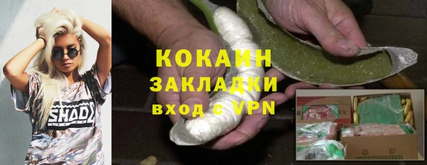 синтетический гашиш Балахна