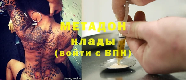 синтетический гашиш Балахна