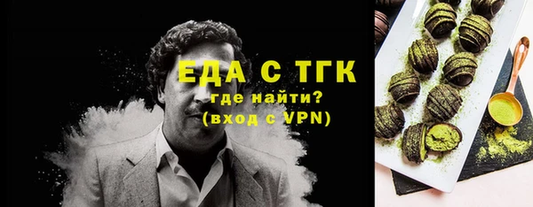 синтетический гашиш Балахна