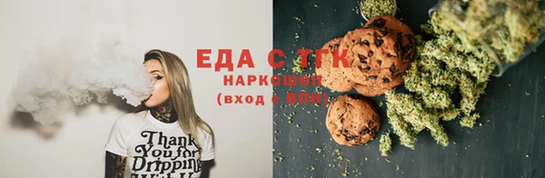 MDMA Балабаново