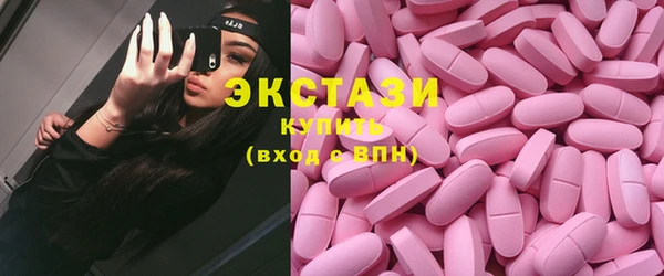 синтетический гашиш Балахна