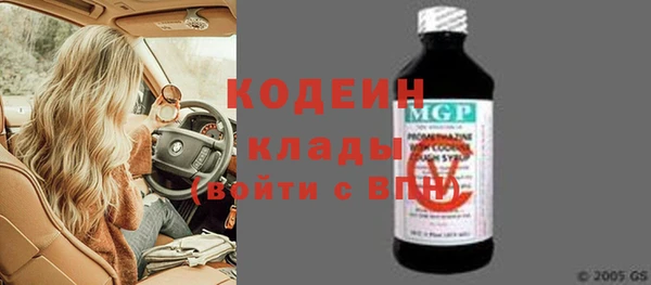 герыч Баксан