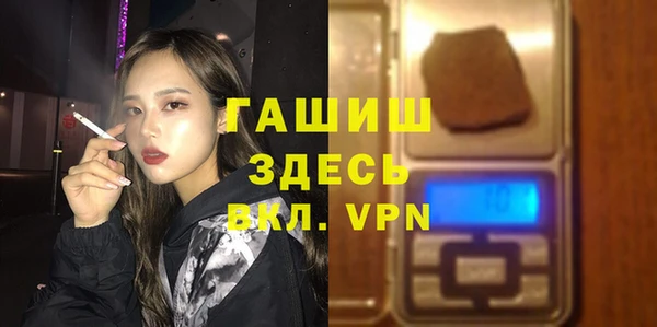 герыч Баксан