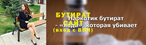 MDMA Балабаново