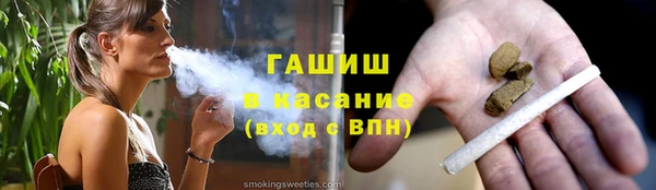синтетический гашиш Балахна