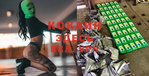 MDMA Балабаново