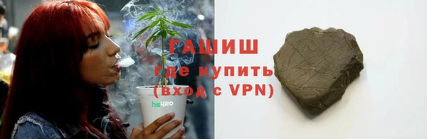синтетический гашиш Балахна