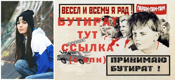 герыч Баксан