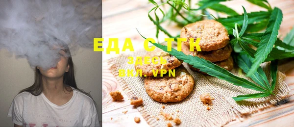 синтетический гашиш Балахна