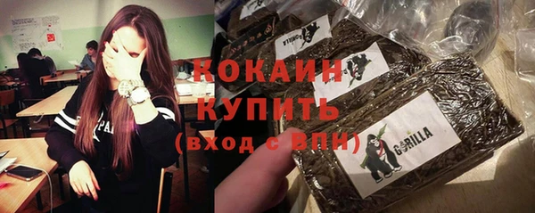 герыч Баксан