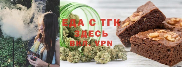 MDMA Балабаново