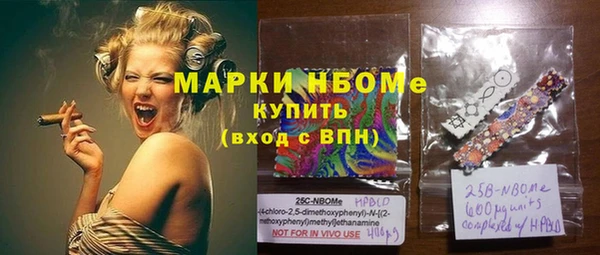 синтетический гашиш Балахна