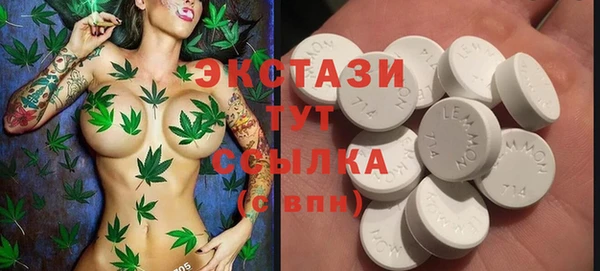 MDMA Балабаново