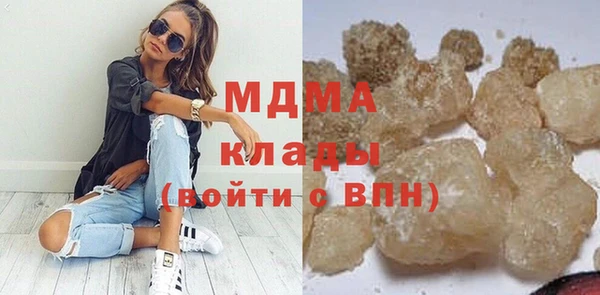 MDMA Балабаново