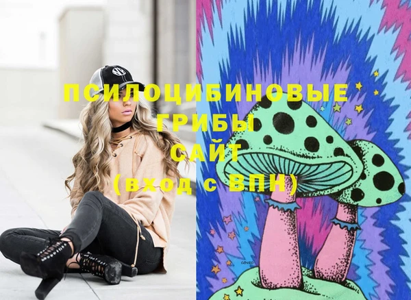 MDMA Балабаново