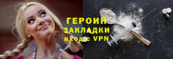 синтетический гашиш Балахна