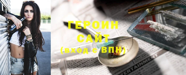 MDMA Балабаново