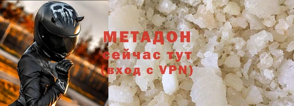 синтетический гашиш Балахна