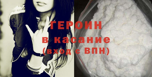 герыч Баксан