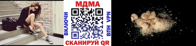 МДМА кристаллы  Лаишево 