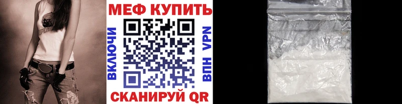 Мефедрон VHQ  гидра ССЫЛКА  Лаишево 