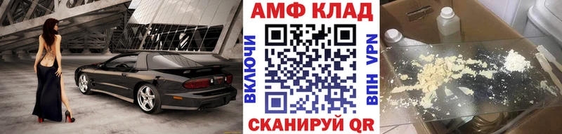 Первитин кристалл  Лаишево 