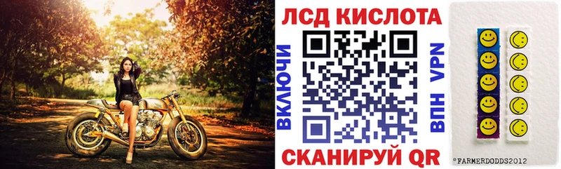 это состав Лаишево Марки NBOMe 1,8мг