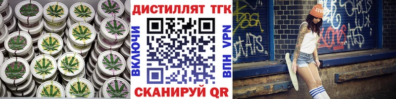 kraken зеркало  Лаишево  ТГК вейп 